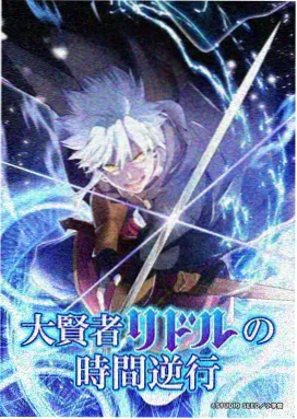 火花影视经典动漫 星际牛仔